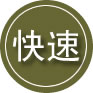 泉山区24小时道路救援