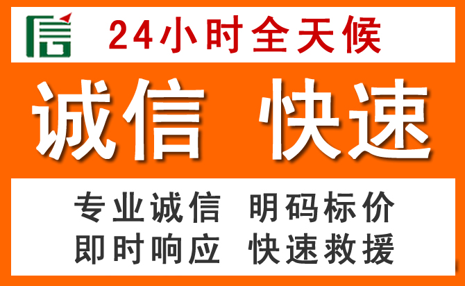 如何制定合理价格策略缓解泉山区道路救援售后压力