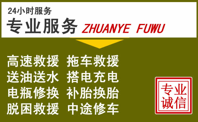 新能源汽车保有量攀升，泉山区道路救援行业未来发展新趋势解析